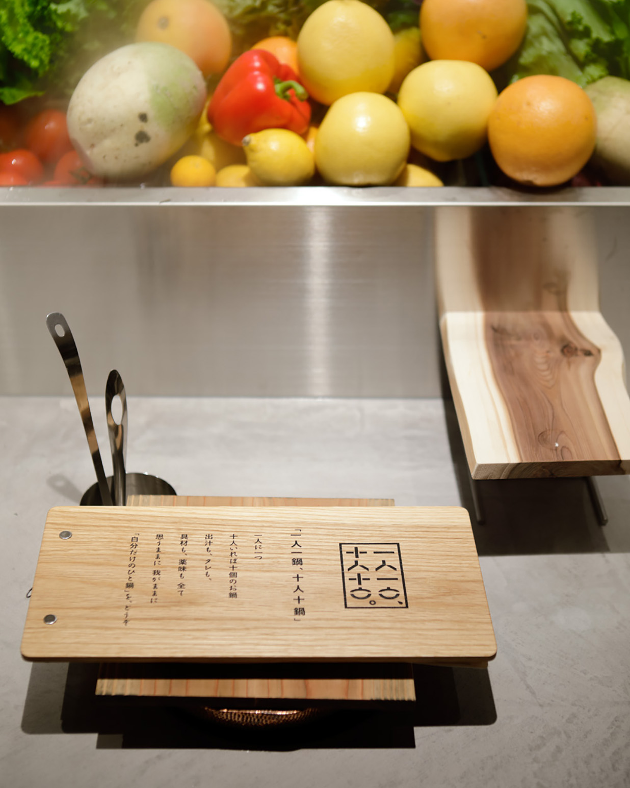 しゃぶしゃぶれたす