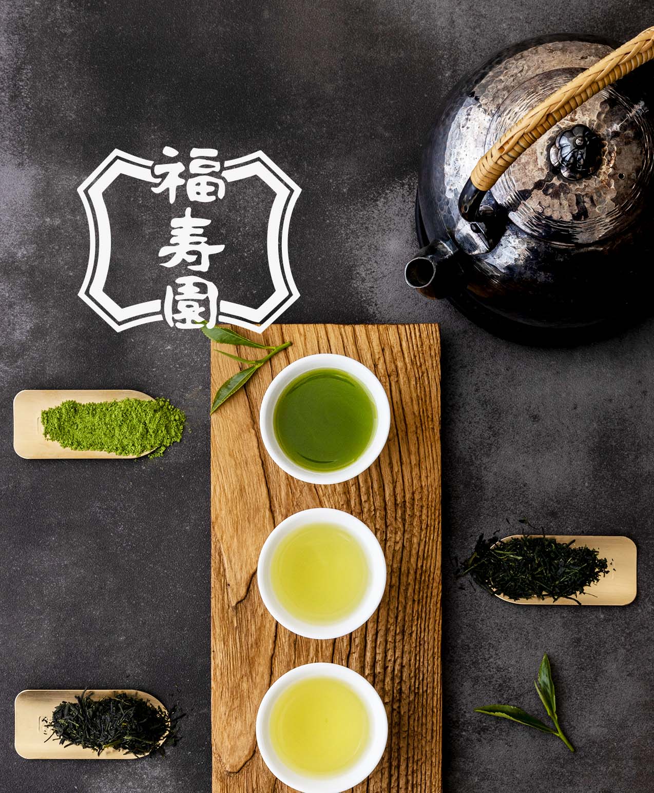 福寿園京都ポルタ店